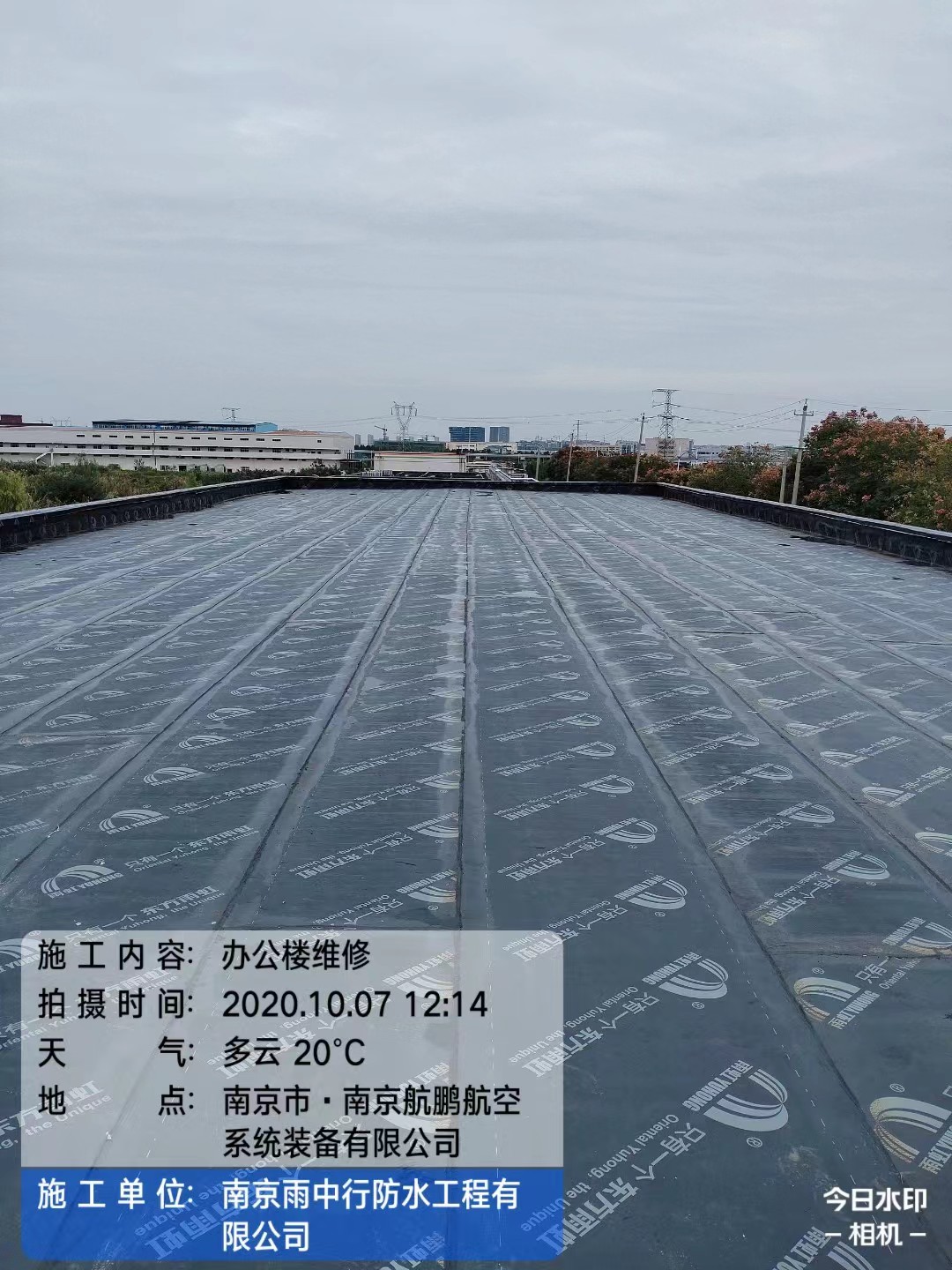 排湖风景区屋面防水维修公司