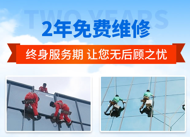 排湖风景区外墙防水