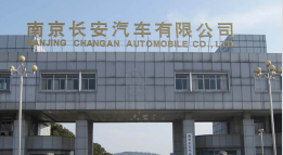 排湖风景区长安汽车厂钢结构防水防腐工程